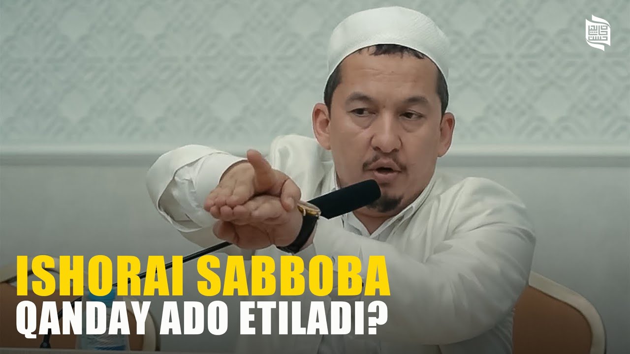 Ishorai sabboba qanday ado etiladi? | Hasanxon Yahyo Abdulmajid