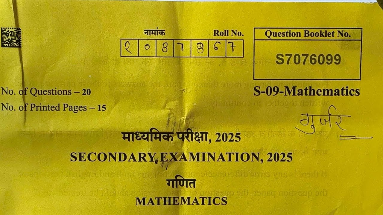 Madhyamik Shiksha board 2025 class 10th paper solution/मध्यम शिक्षा बोर्ड 2025 कक्षा 10वीं पेपर हल/