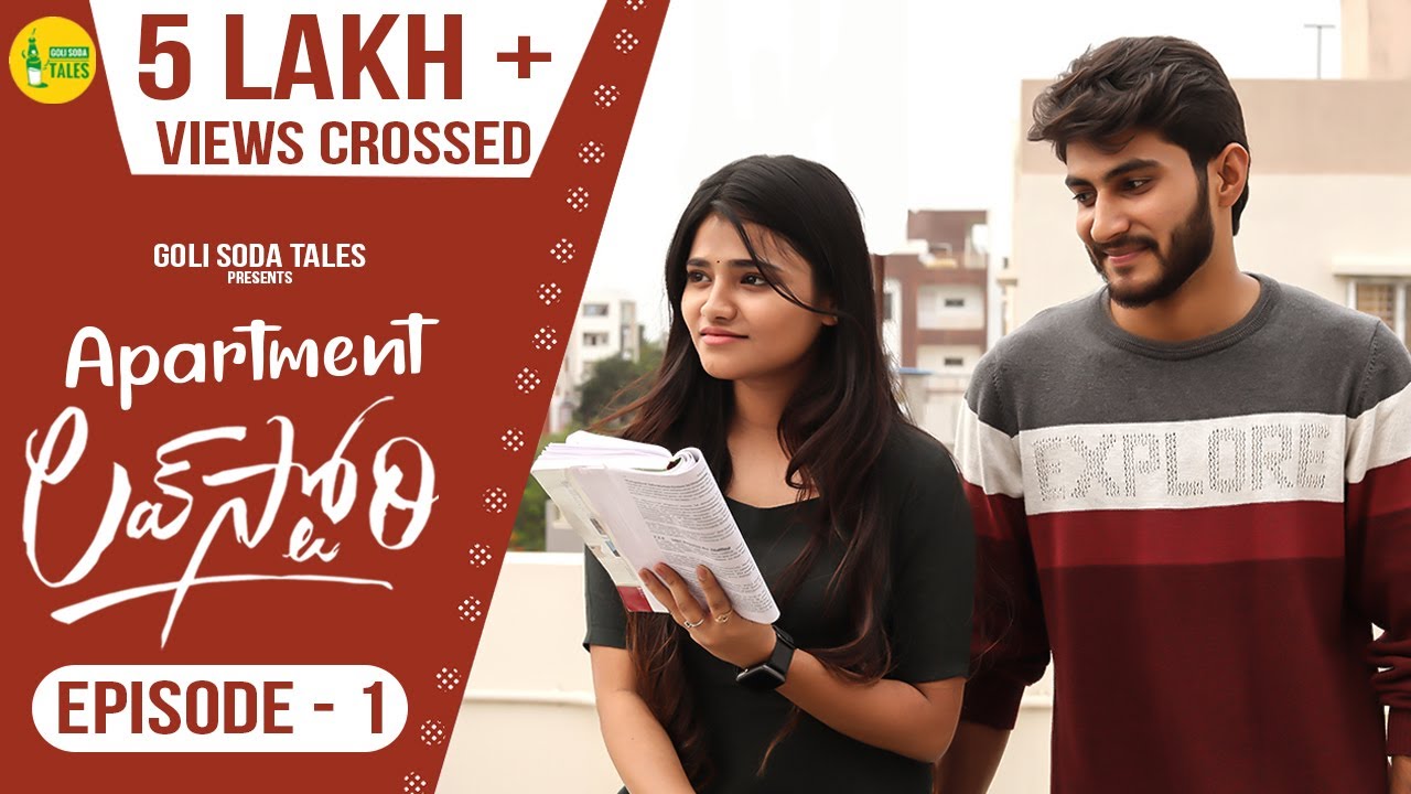 Apartment Love Story | Episode - 1 | Cute Love Story | Latest Telugu WebSeries 2021| Goli Soda Tales