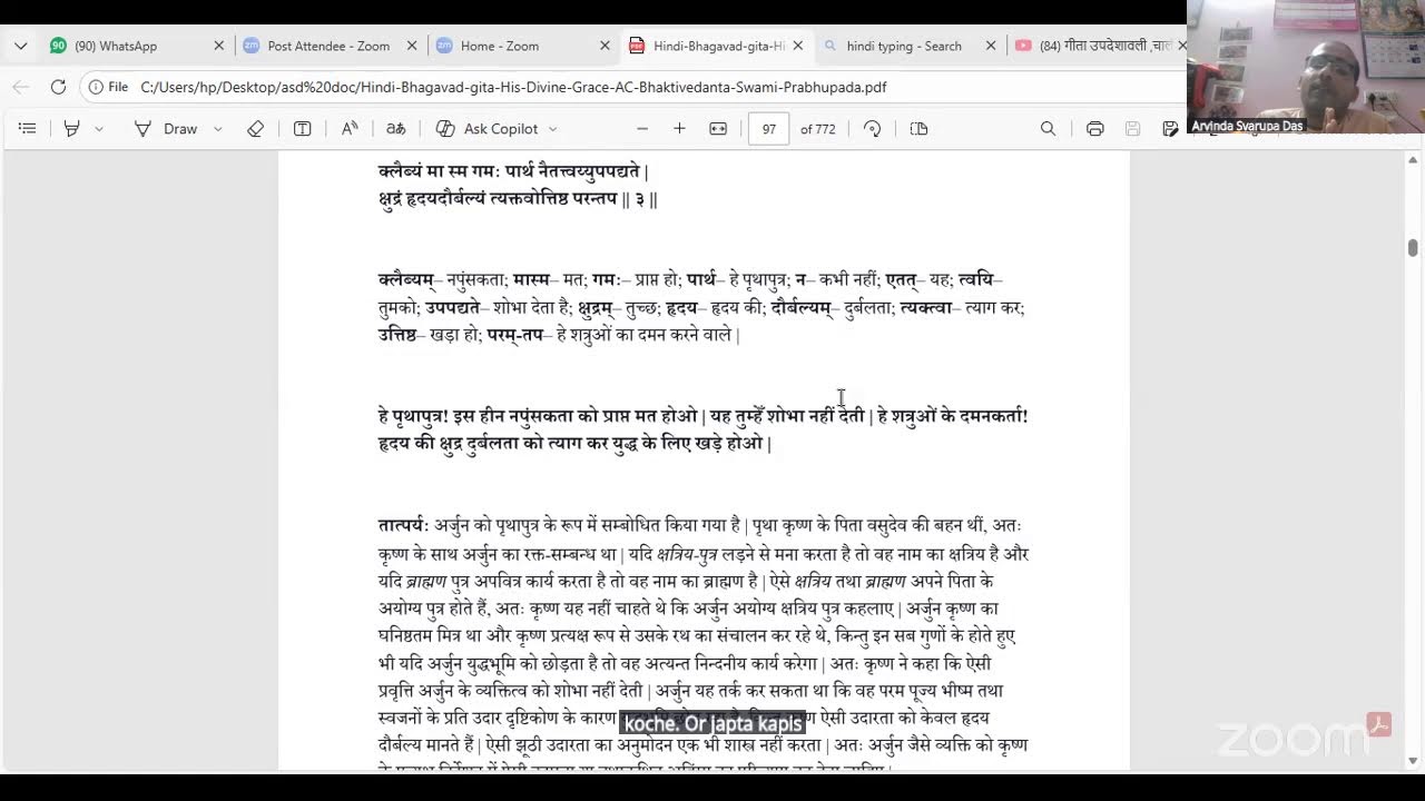 गीता उपदेशावली ,चालीसवां दिवस (BG-2.3, श्रीमान अरविन्द स्वरूप दास , इस्कॉन आगरा