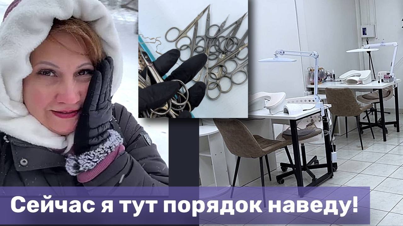 Рабочие будни мастера маникюра | Наведение порядка и подготовка инструментов к заточке