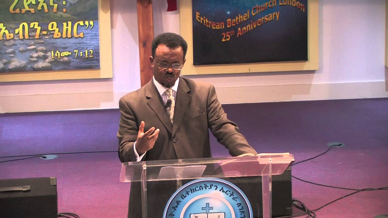 ሰንበት  27/09/2015 : መልእኽቲ ፓስተር ዳንኤል በላይ