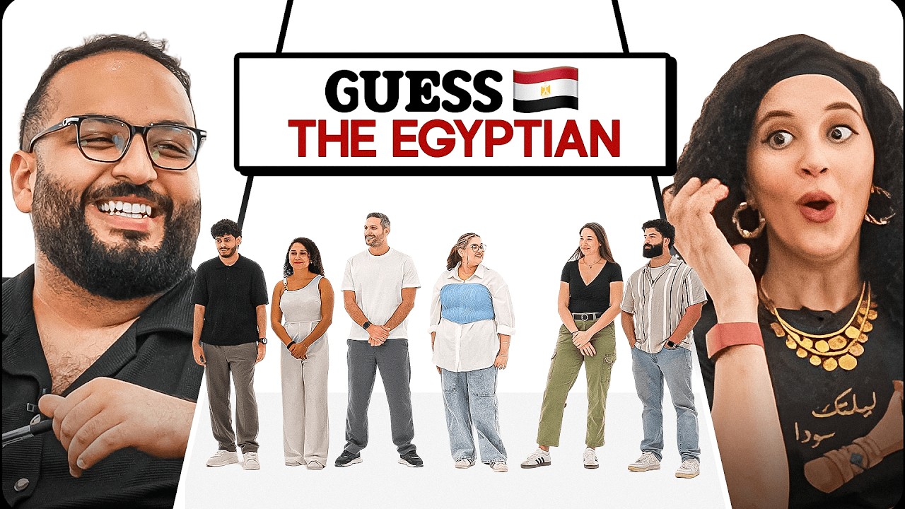 GUESS THE EGYPTIAN 🇪🇬