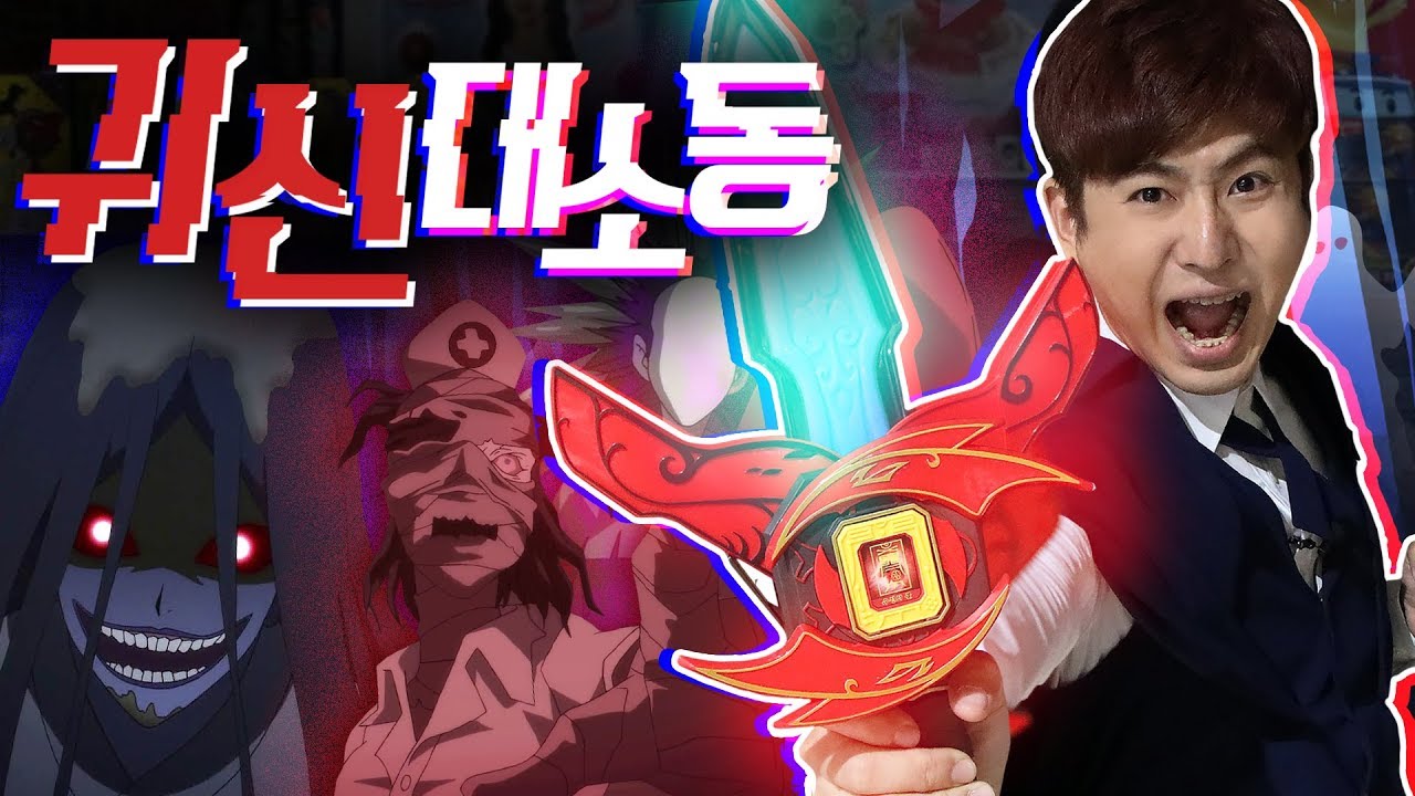 지니지니 강이강이가 위험해요!!! 토이플러스 귀신이 대소동!!!