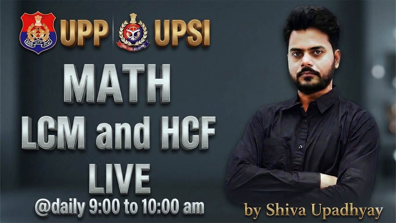 🚨 LCM और HCF का खेल खत्म! ऐसी Trick जो सीधा दिमाग में छप जाए | UPP / UPSI by Shiva Sir 💯