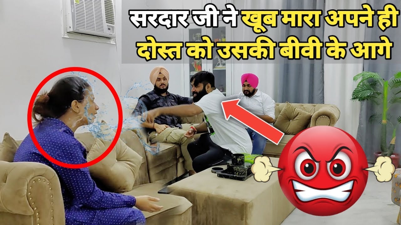 पति ने मारे अपनी बीवी के मुँह पर बर्तन 😨