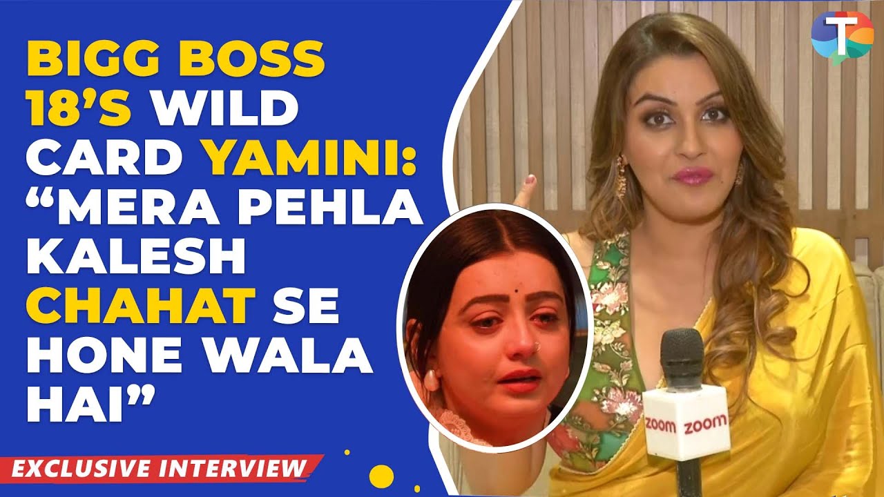 Bigg Boss 18’s wild card Yamini Malhotra interview: on Chahat Pandey, Avinash-Eisha’s love story