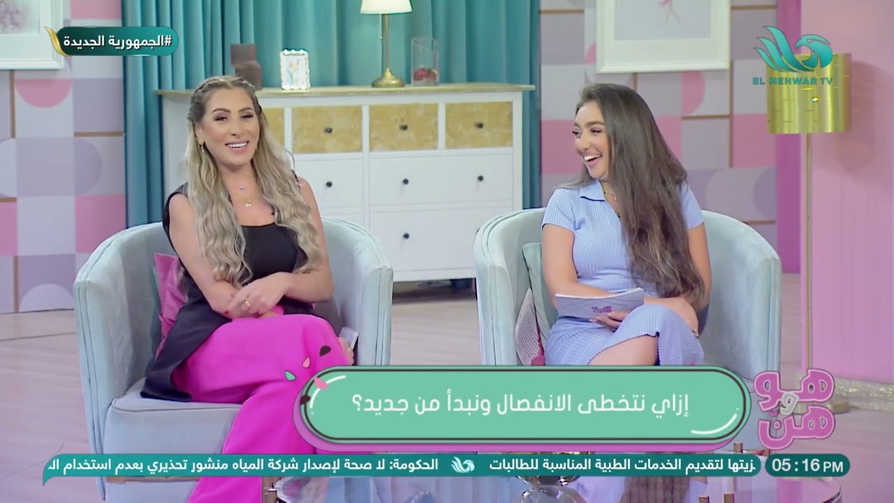 الكاتب الصحفي أحمد فتح الباب يعرفنا إزاي نتخطى الانفصال ونبدأ من جديد