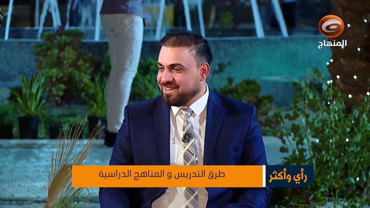 رأي وأكثر/ طرق التدريس والمناهج الدراسية