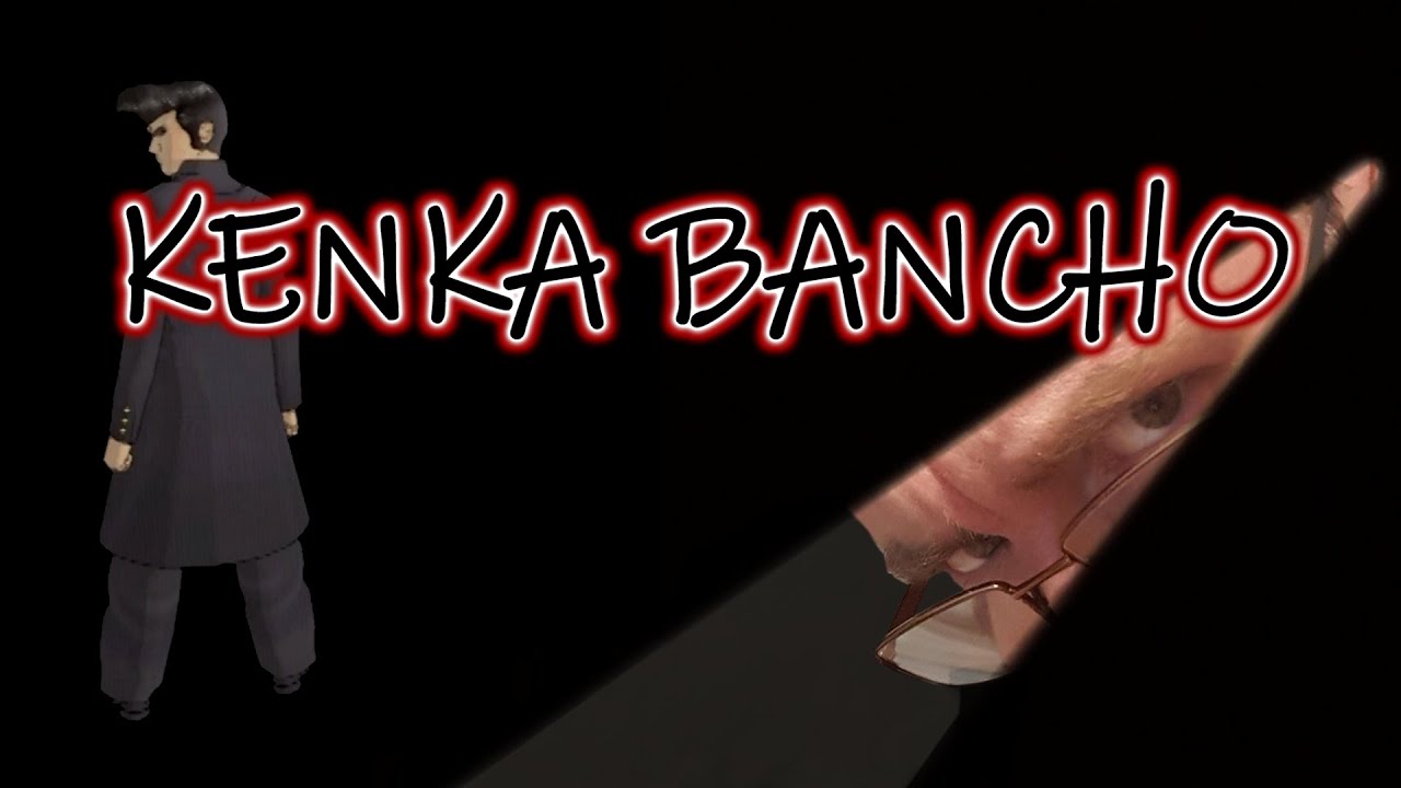 The Kenka Bancho Series