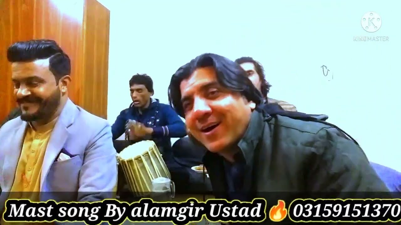 Janan lewane mene da zrah oba ko pokhto || Alamgir Ustad 🔥 || Best pokhto song 2022 || Ali Jan 🔥 ||