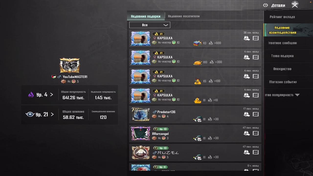 Потные катки и эпичные топ 1 в ULTIMATE ROYALE PUBG MOBILE