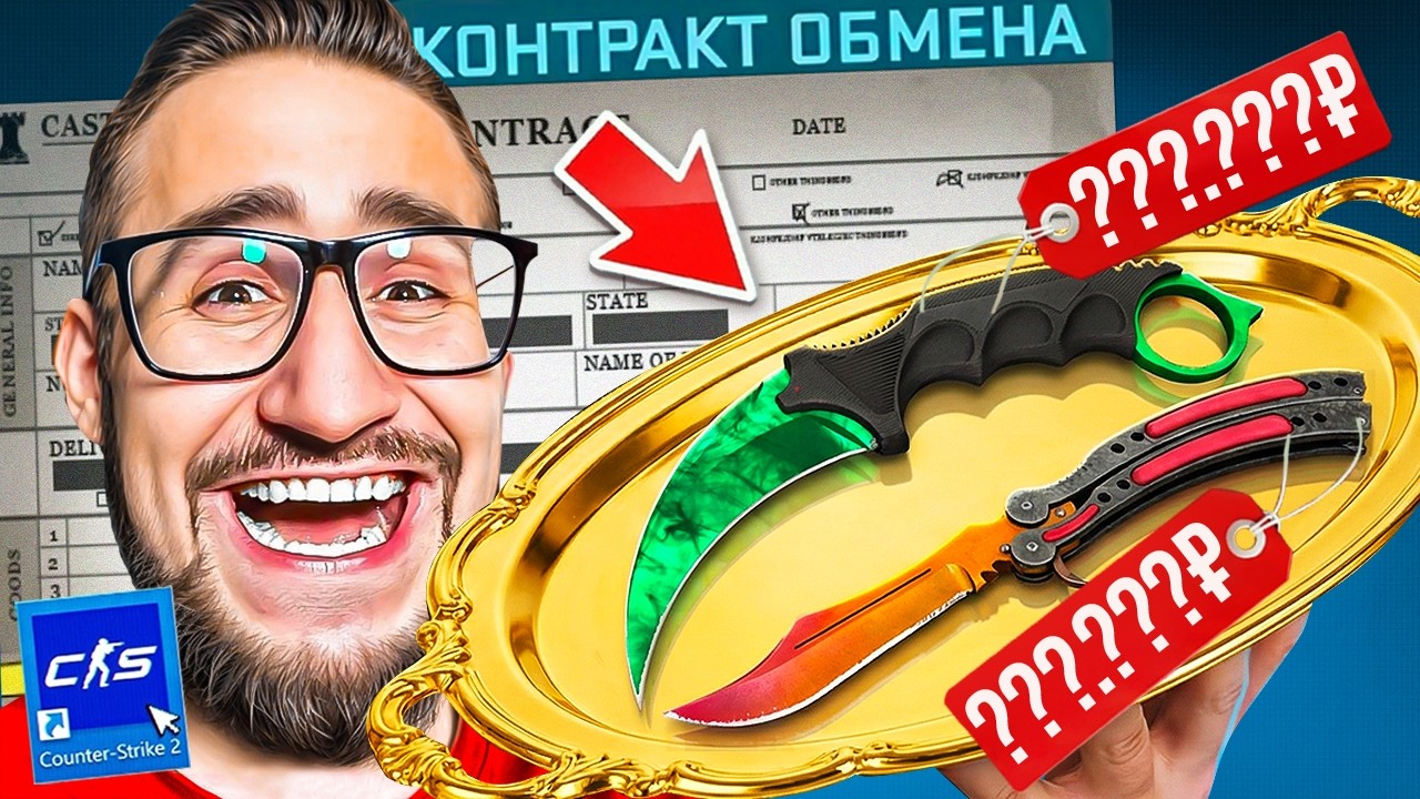 ВЫ ЭТО ВИДИТЕ? КАК ТАКОЕ МОГЛО ВЫПАСТЬ? СКРАФТИЛ 2 ОЧЕНЬ РЕДКИХ НОЖА В CS2