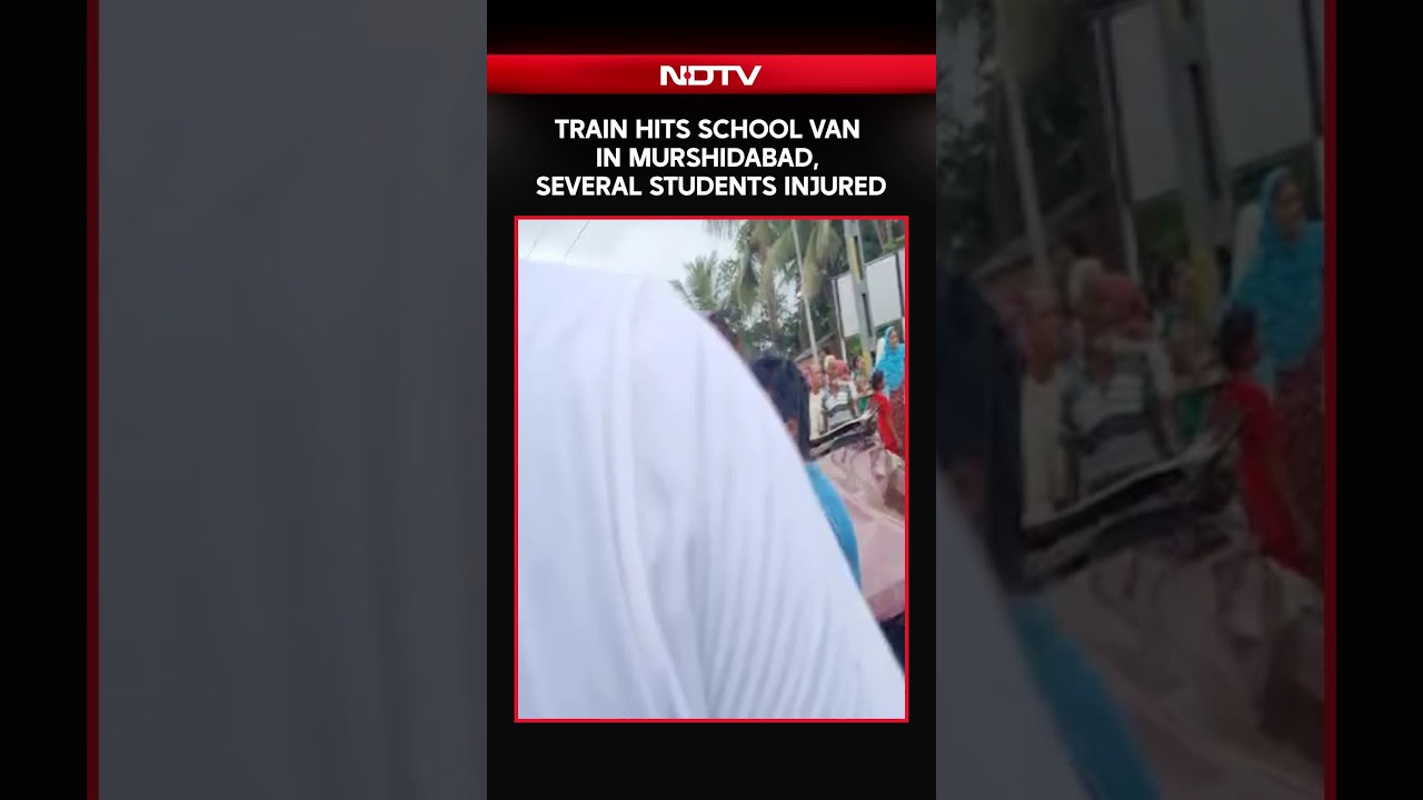 मुर्शिदाबाद ट्रेन हादसा | पश्चिम बंगाल के मुर्शिदाबाद में ट्रेन ने स्कूल वैन को मारी टक्कर