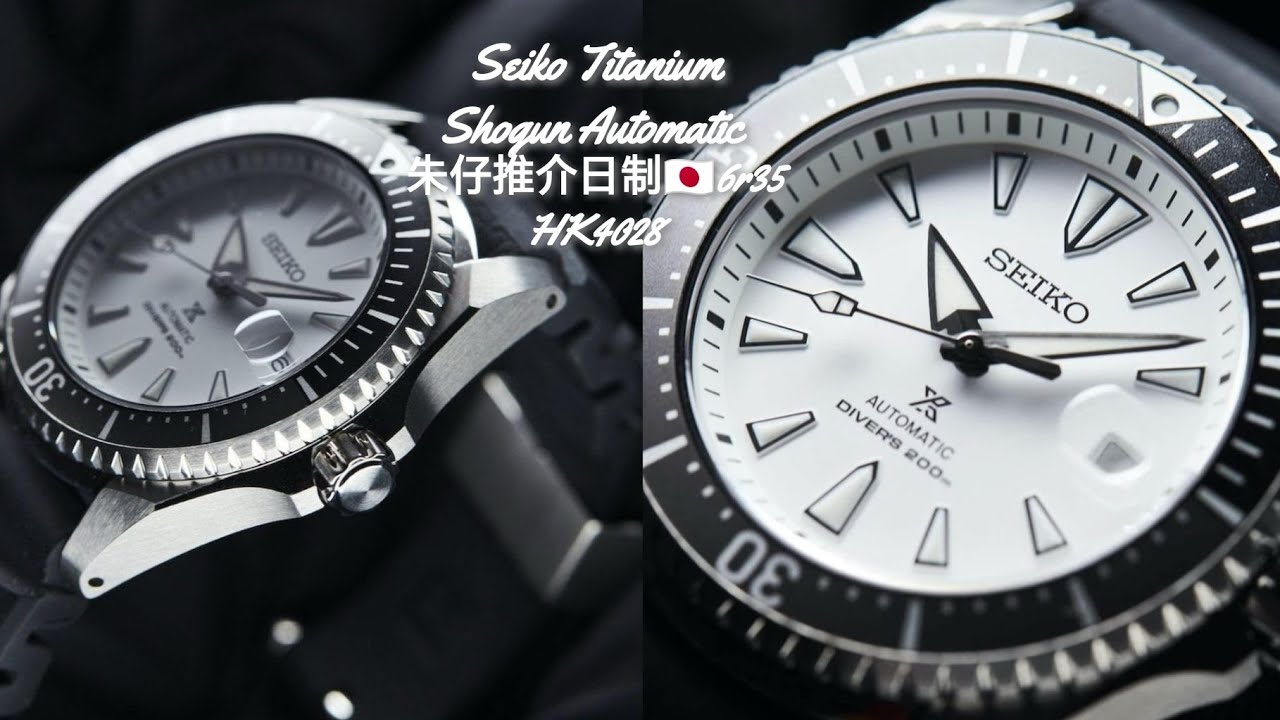 SEIKO PROSPEX 鈦金屬水鬼 Shogun 白將軍DIVER 朱仔私人珍藏推介《日本製造🇯🇵 日本幕府機械將軍 6R35/SPB191J1 70小時 藍寶石200m🌊》快閃優惠🧐HK4028
