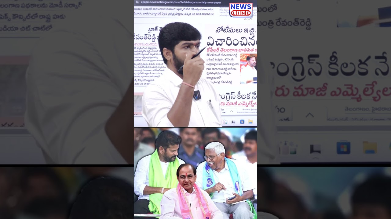 journalist shankar sensational comments on kodhandaram reddy | News Line Telugu