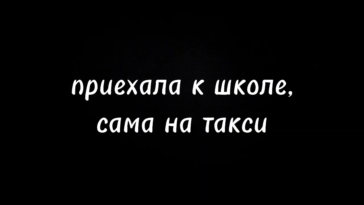 ★клип{Мой выпускной} Аня Покров гача клуб★