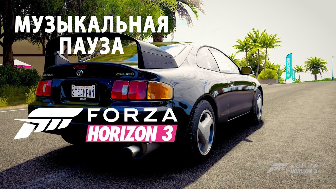 forza глазами SteamFan