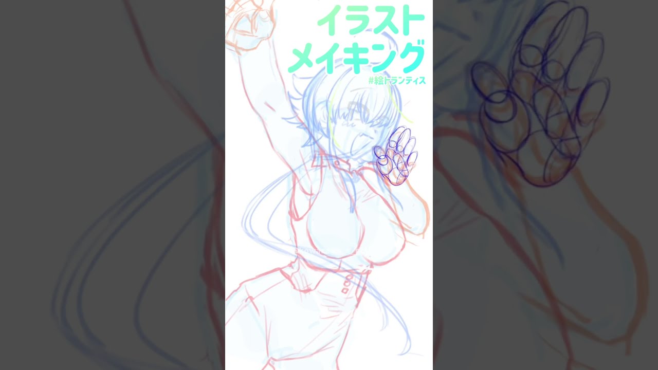 【FAイラストメイキング】造海ランティさん描いてみた #shorts #アイビスペイント
