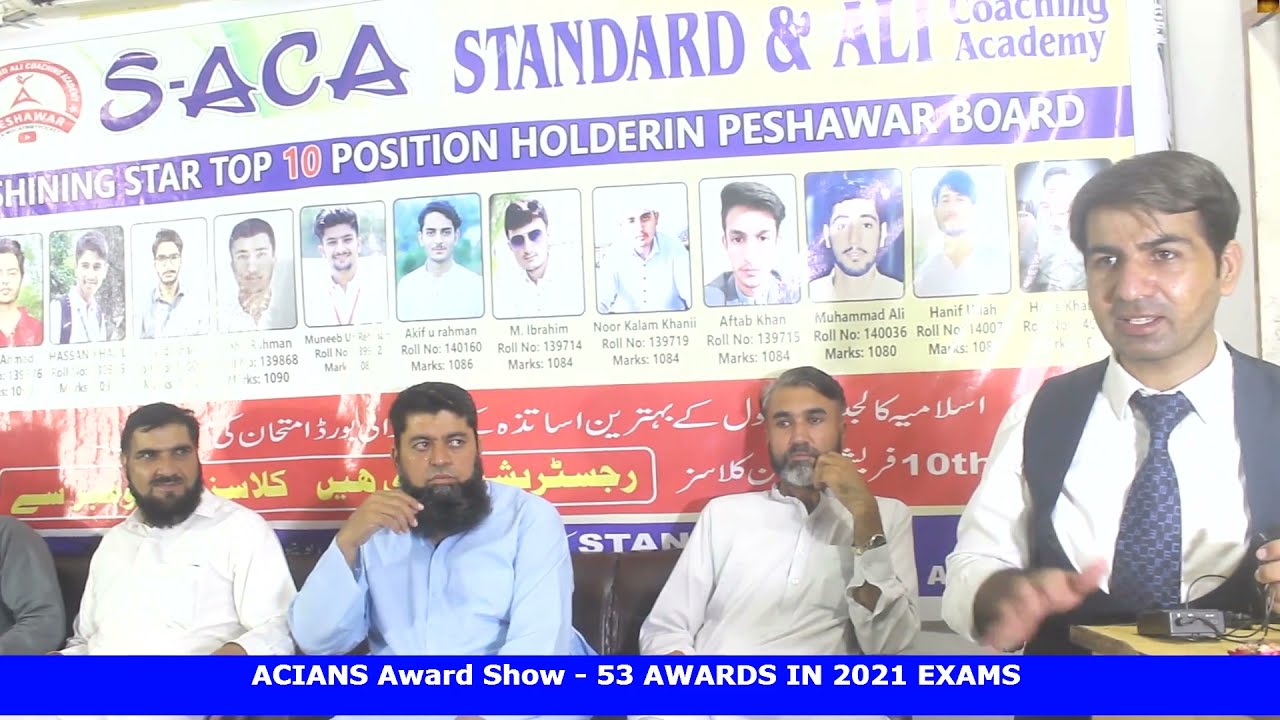 ACIANS Award Show - 53 positions in 2021 exams & NMDCAT | Ali Sudais | ACA & Ali Series BOOKS