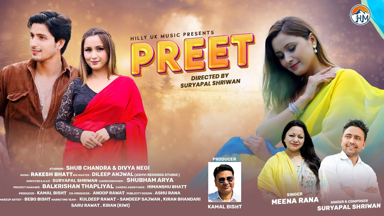 Preet | Suryapal Shriwan | Meena Rana | New Garhwali Song 2025  | Hilly Uk Music | New Love Song