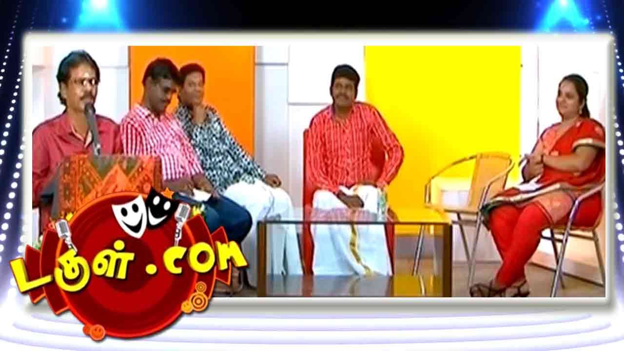 Tamil Comedy | Dougle.com - December 1