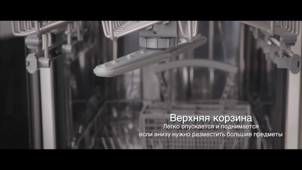 KORTING Dishwashing machines