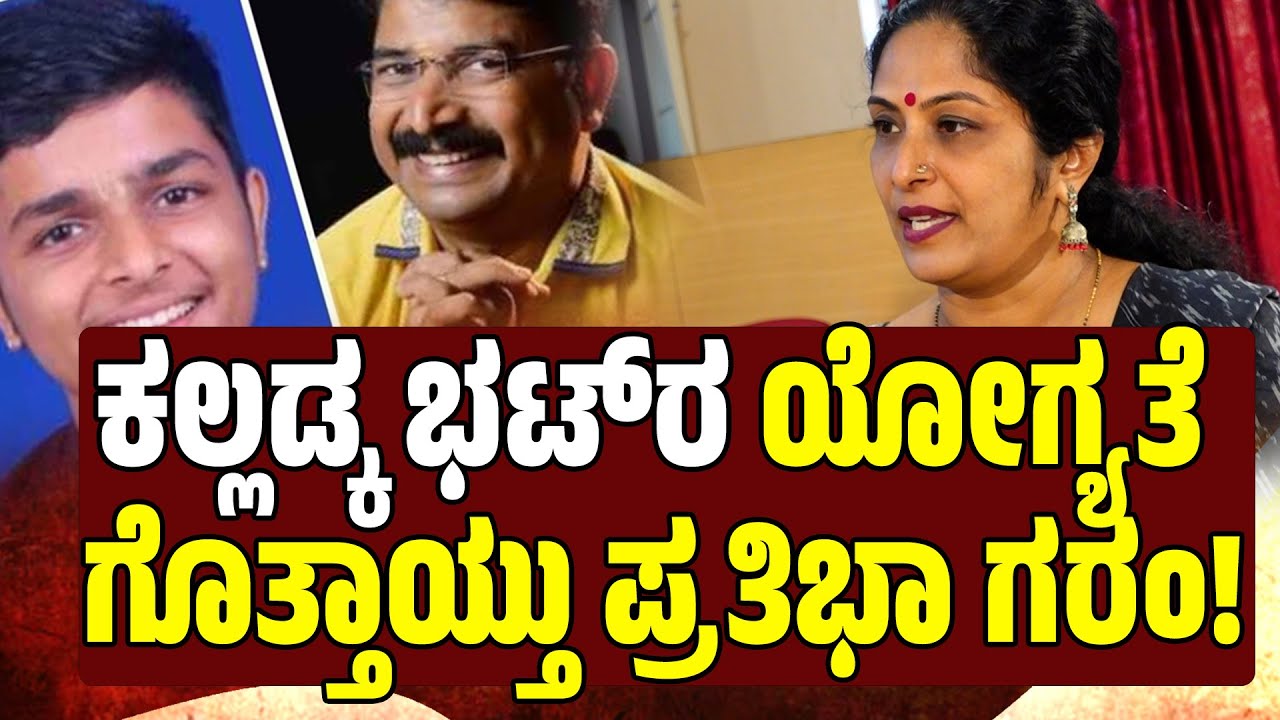 ಮಗು ಕರುಣಿಸಿ ಮೋಸ ಮಾಡಿದ ಬಿಜೆಪಿ ಮುಖಂಡನ ಪುತ್ರ ಕೊನೆಗೂ ಮದುವೆ ಆಗ್ತಾನ? ಎಕ್ಸ್ ಕ್ಲೂಸಿವ್ ಮಾಹಿತಿ| SANMARGA NEWS