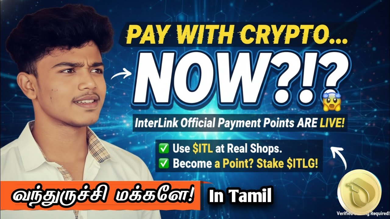 Interlink Official Payment point launch 𝗦𝗼𝗼𝗻😵 | 𝗧𝗮𝗺𝗶𝗹 #interlink #interlinktamil #itlg 