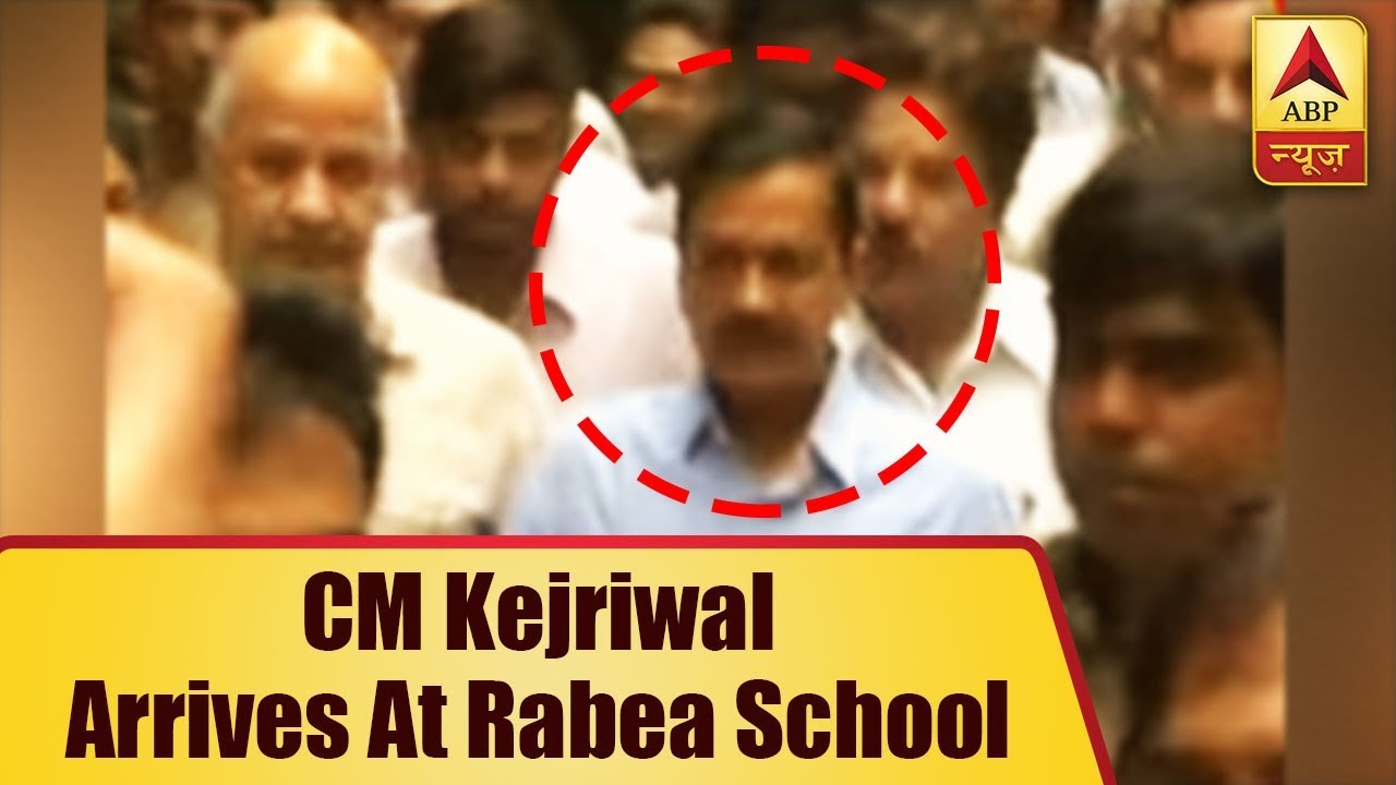 Rabea School Case: CM Kejriwal Arrives At School, Ex-students Back School Administration | ABP News