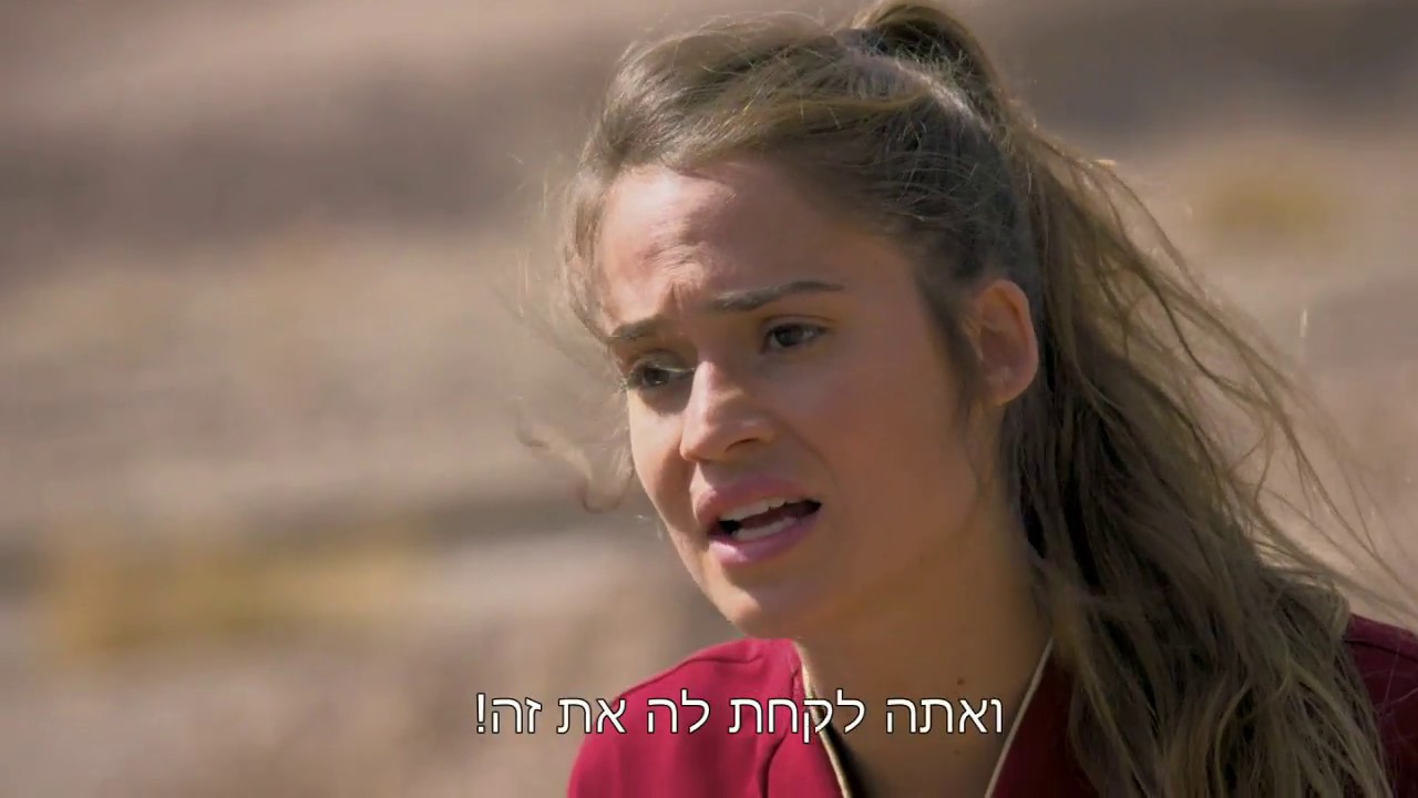 אילת - נרי נעצר