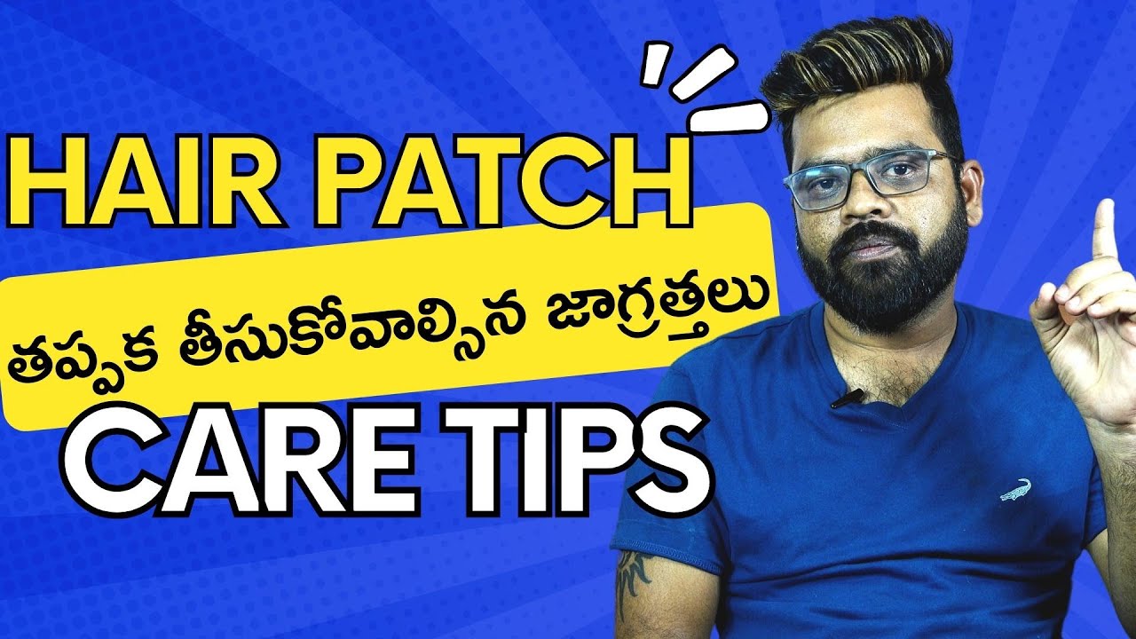 Non Surgical Hair Replacement తర్వాత Hair Patch కొరకు తీసుకోవాల్సిన జాగ్రత్తలు