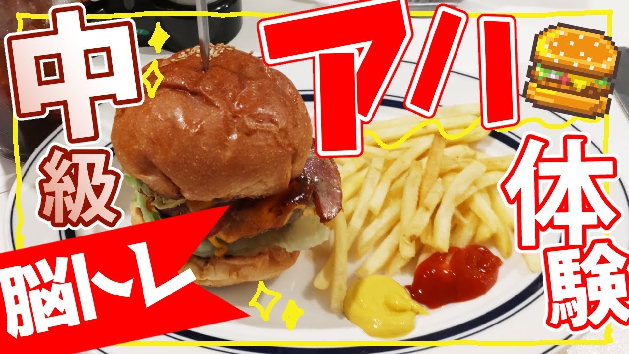 【アハ体験】間違い探しクイズで脳トレ！【中級】