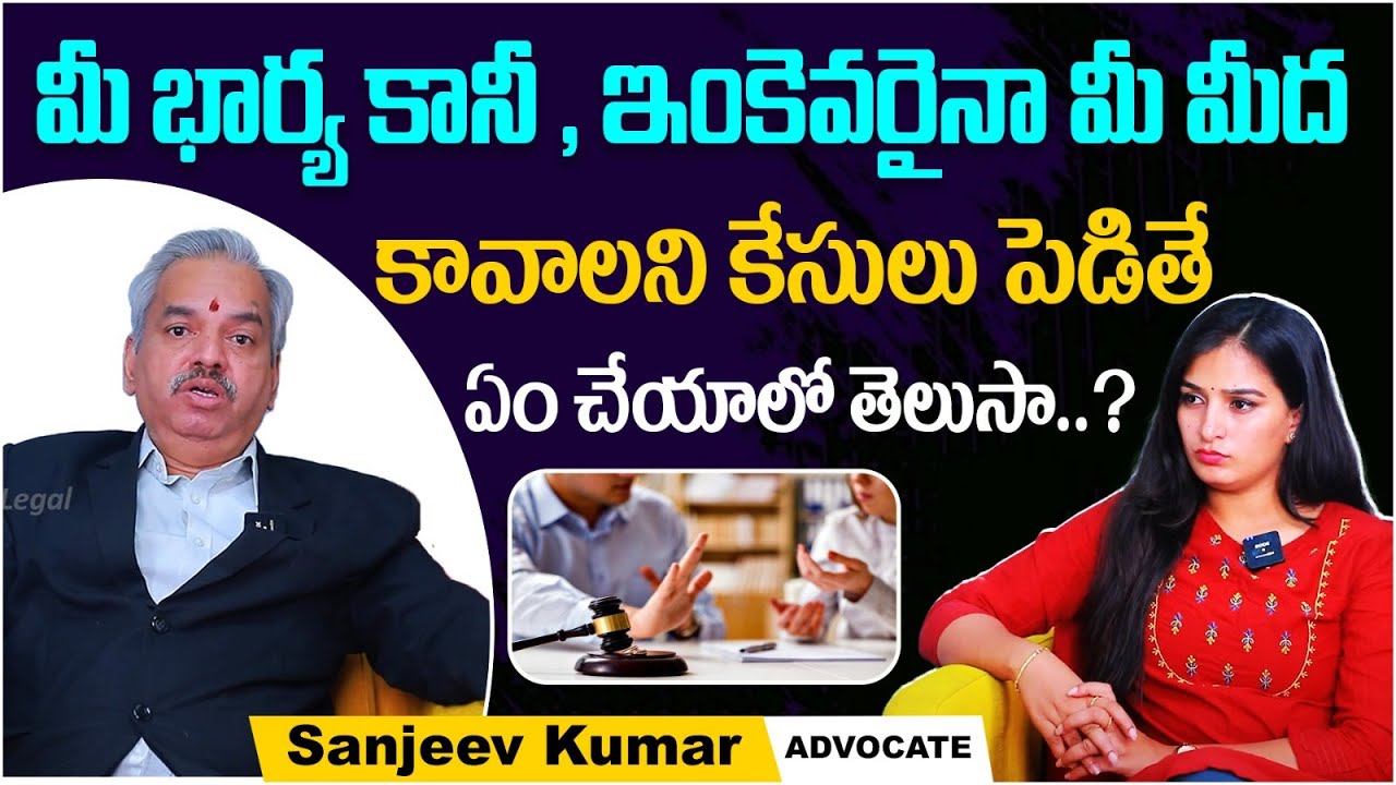 What is Quashing Of FIR Under Section 482 CrPC | Advocate Kalanidhi Sanjeeva Kumar | SocialpostLegal