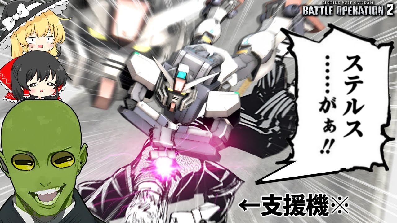 【バトオペ２】まともに歩けへんcostは背中から刺したらえぇ【ゆっくり実況】ピクシー Battle movie 2026