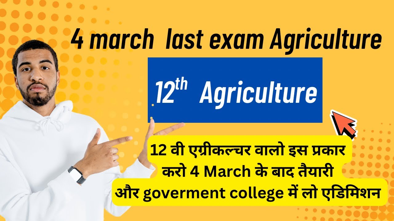 12 वी Agriculture vale student 4 March ke baad kaise JET ki taiyari kare || 12th Agriculture 