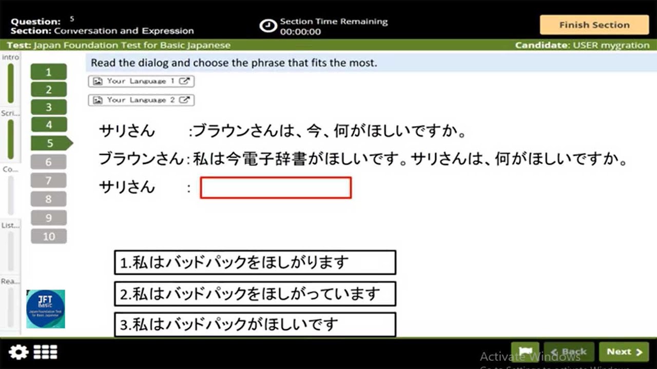 JFT Basic A2 Полный пример теста 2025 с ответами | JFT Japan Foundation Text Script and Conversation