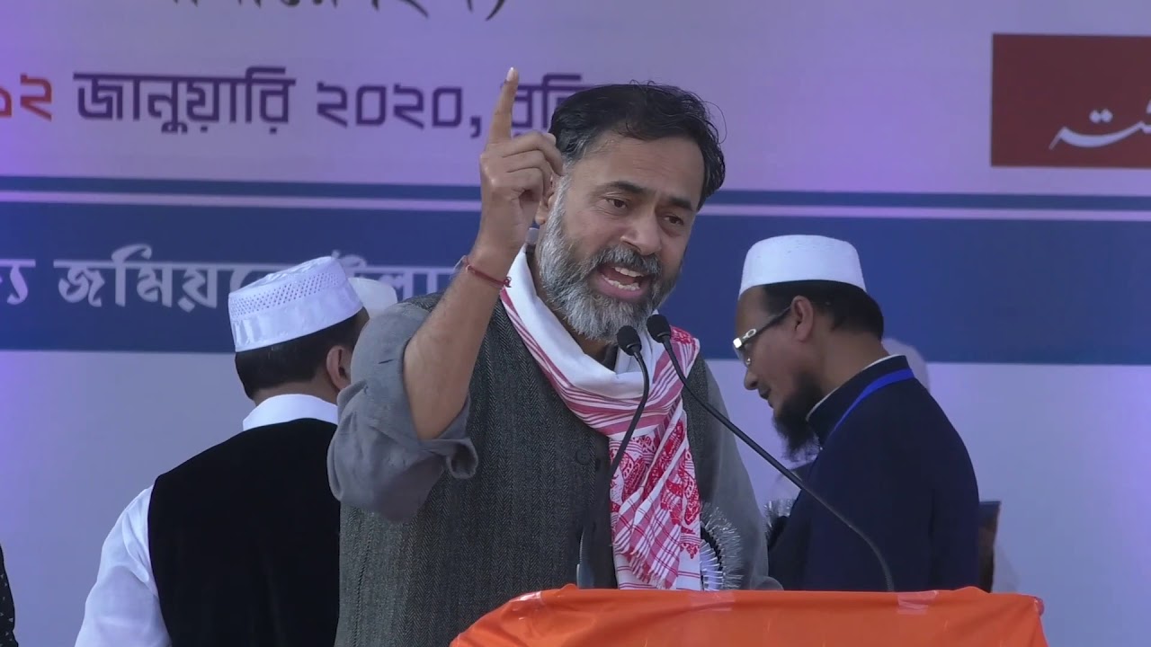 Speech by Yogendra Yadav Ji | Jamiat Ulama's Coference at Park Circus Maidan 12/01/2020