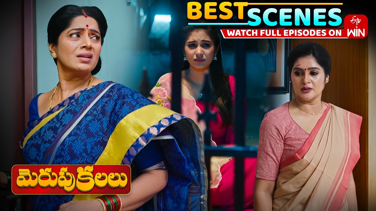 Merupu Kalalu Best Scenes : 11th February 2026 Episode Highlights | Watch Full Episode on ETV Win