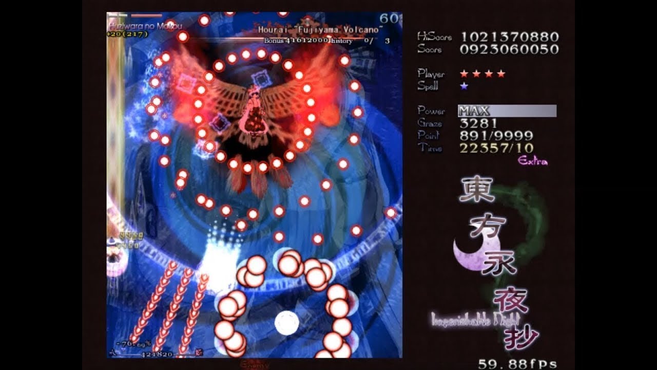 Touhou 8: Imperishable Night - Extra Stage (New Commentary Version)