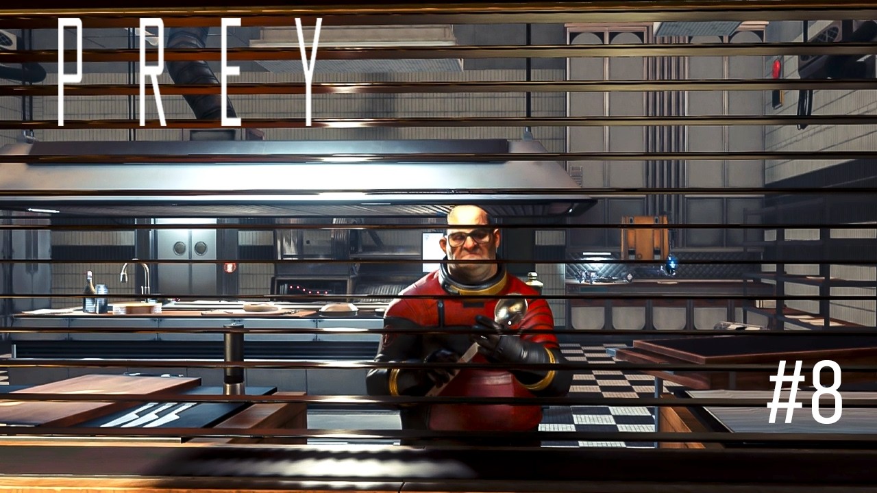 Prey (2017) ▷ Куханная уТварь #8 [No Comments]