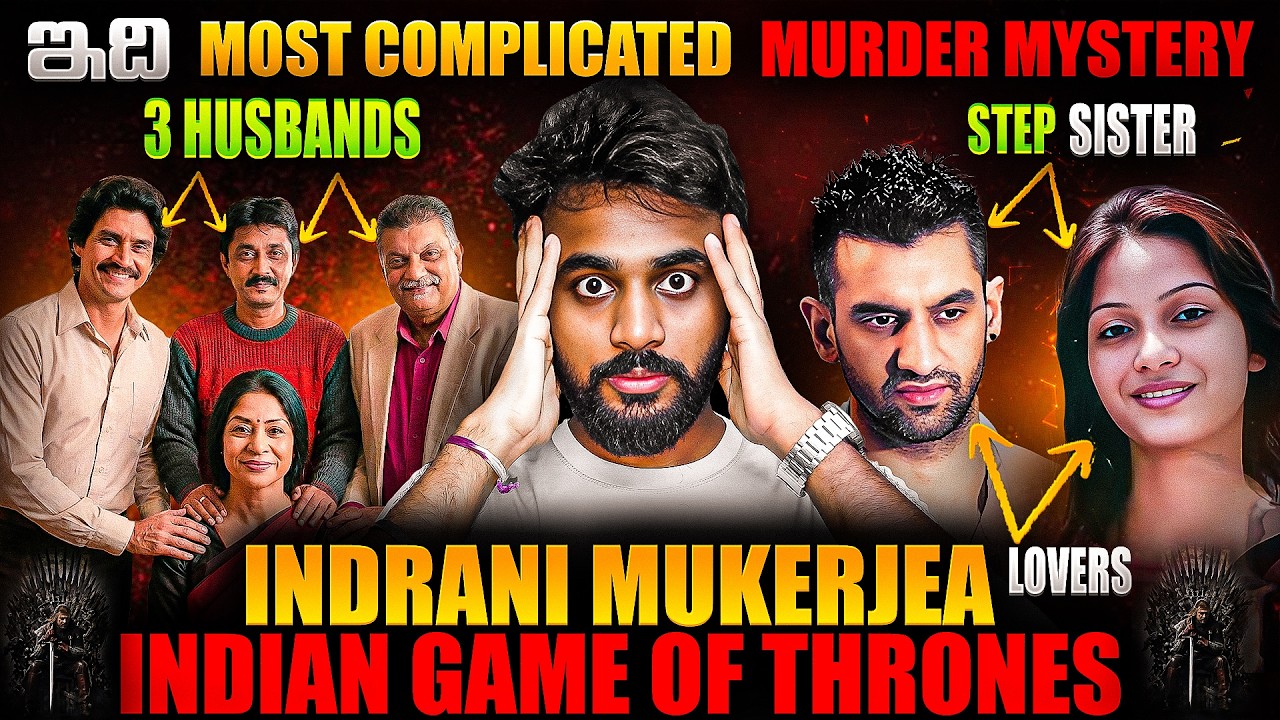 Three Husbands And One Dark Secret | How Sheena Bora Went Missing | Indrani Mukerjea Case