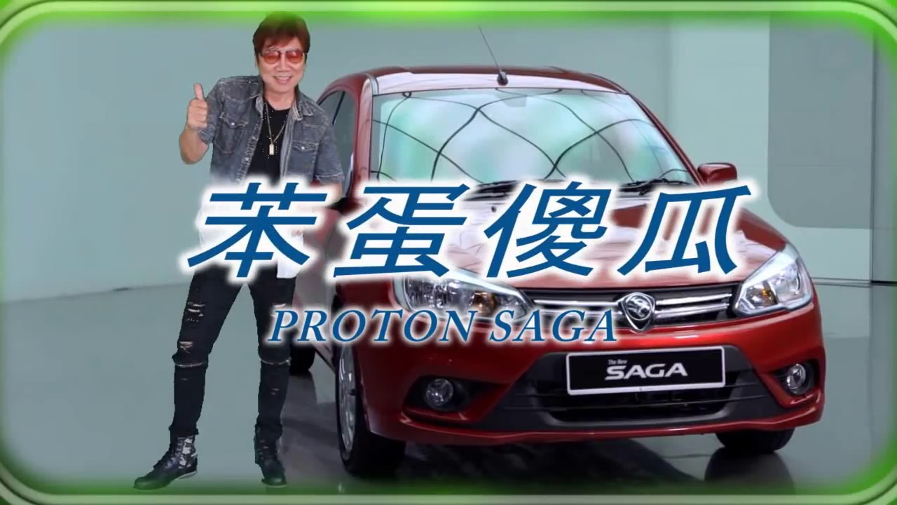 張少林【笨蛋·傻瓜】☞傻瓜,不要賣掉我們的國家 !
