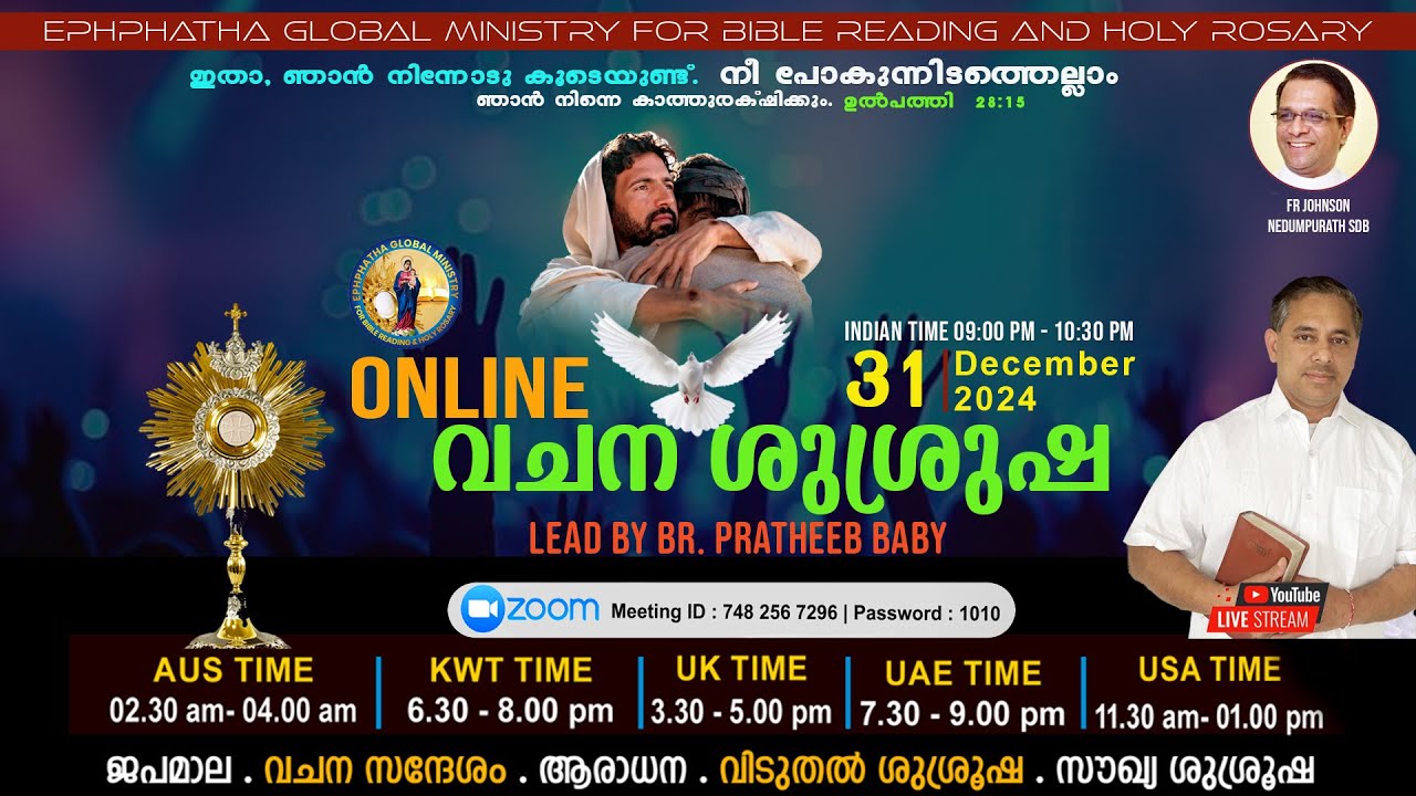 Vachana Shushrusha LEAD by Br. Pratheeb Baby | 31 Dec 2024 | Ephphatha global ministry