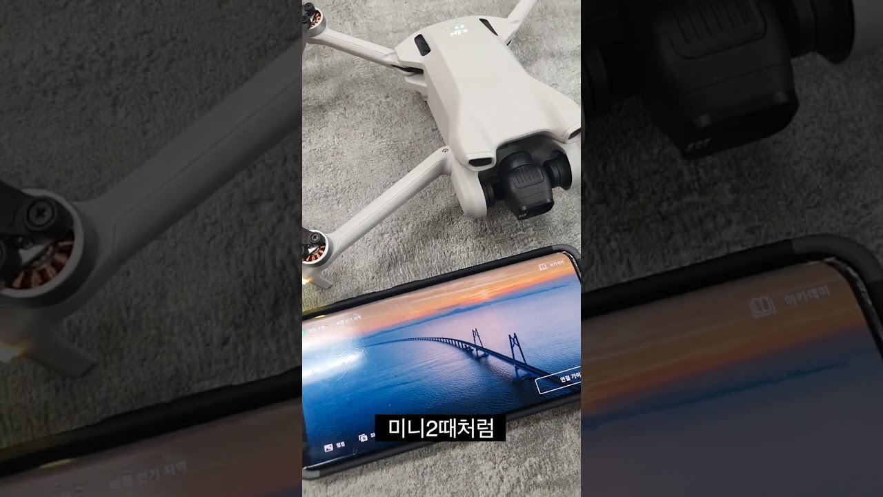 DJI미니3 의 파일을 스마트폰으로 쉽게 옮기는 퀵트랜스퍼 사용법