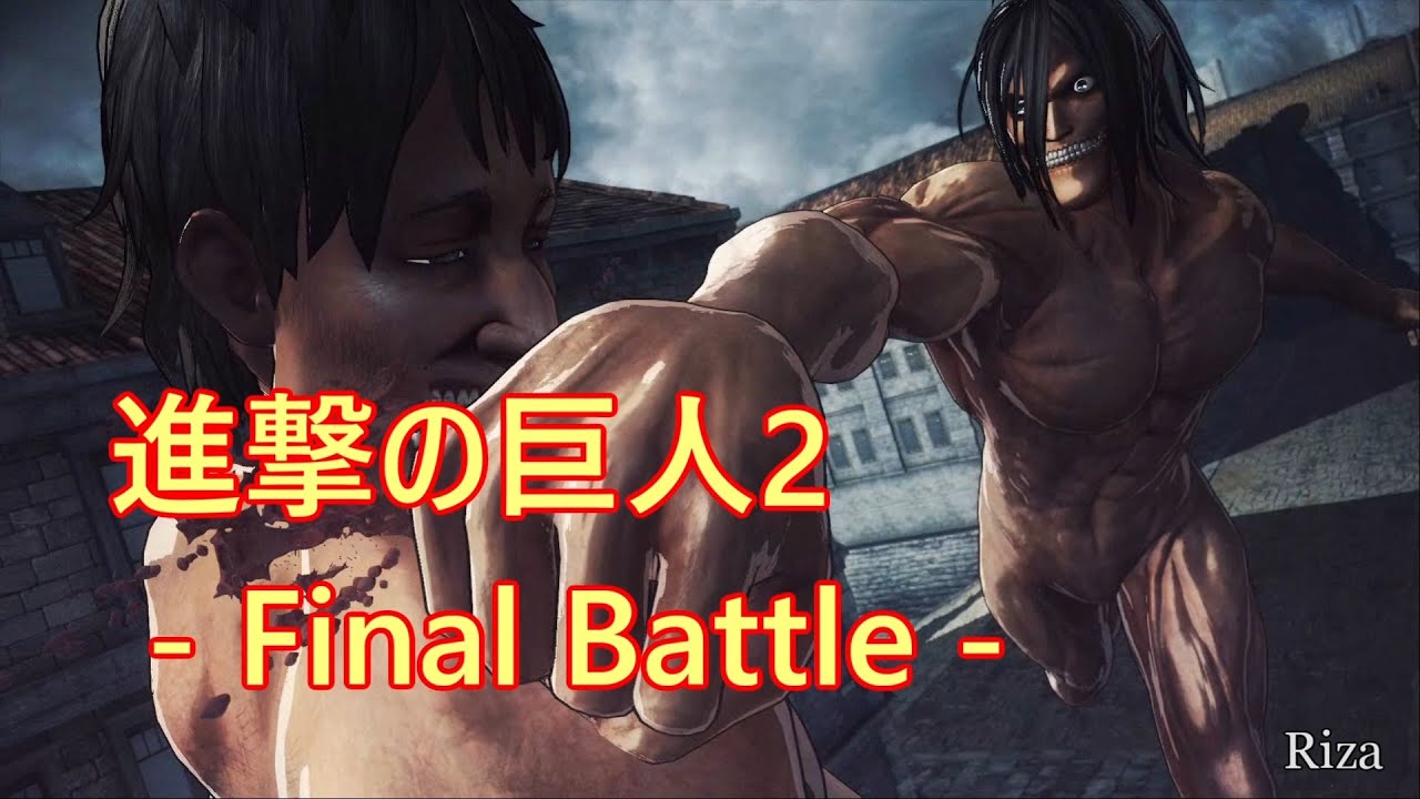 進撃の巨人2 - Final Battle - のんびり2周目 part 1