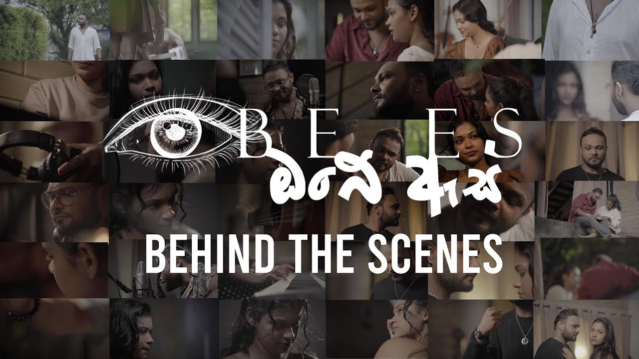 NELUKA LIYANAGE | OBE ES | ඔබේ ඇස් | Behind the Scenes