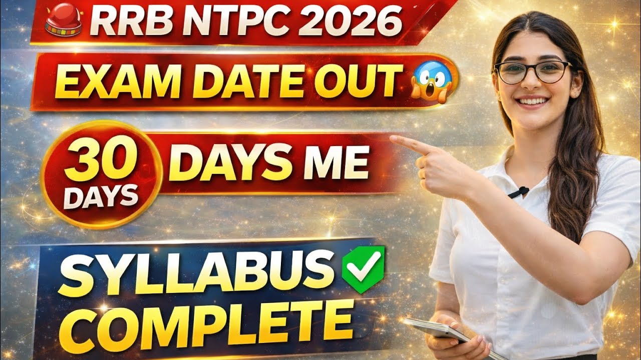 🔥 RRB NTPC 2026 &ndash; 30 DAYS COMPLETE SYLLABUS PLAN 🚀&nbsp;#rrb&nbsp;#rrbntpc&nbsp;#rrbntpc2025&nbsp;#nTPc 