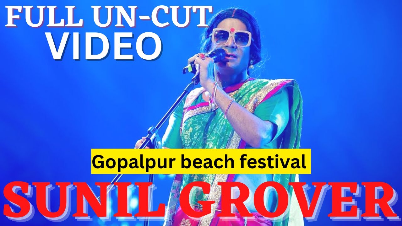 Full Uncut Gopalpur beach festival 2022 | 26 Dec sunil grover | Bk MArndi