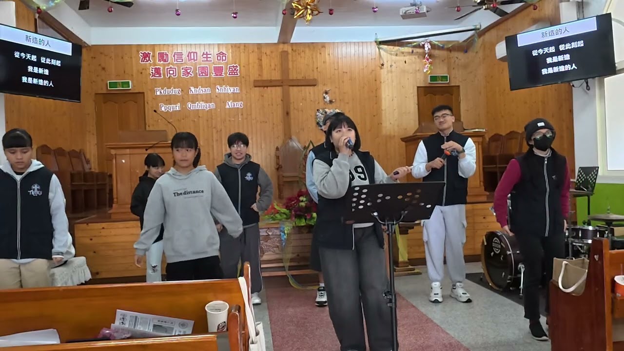 【太魯閣教會|青年會敬拜】1.新造的人 2.深深愛祢